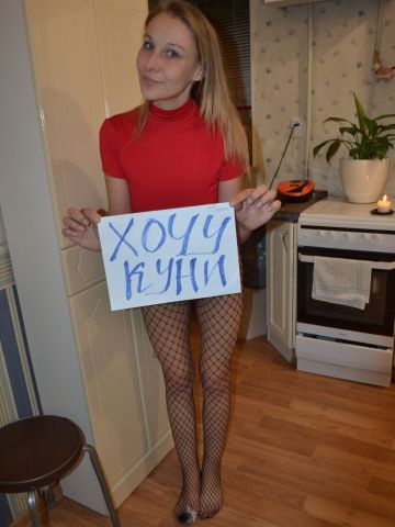 Алина